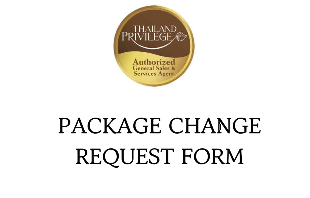 PACKAGE CHANGE REQUEST FORM